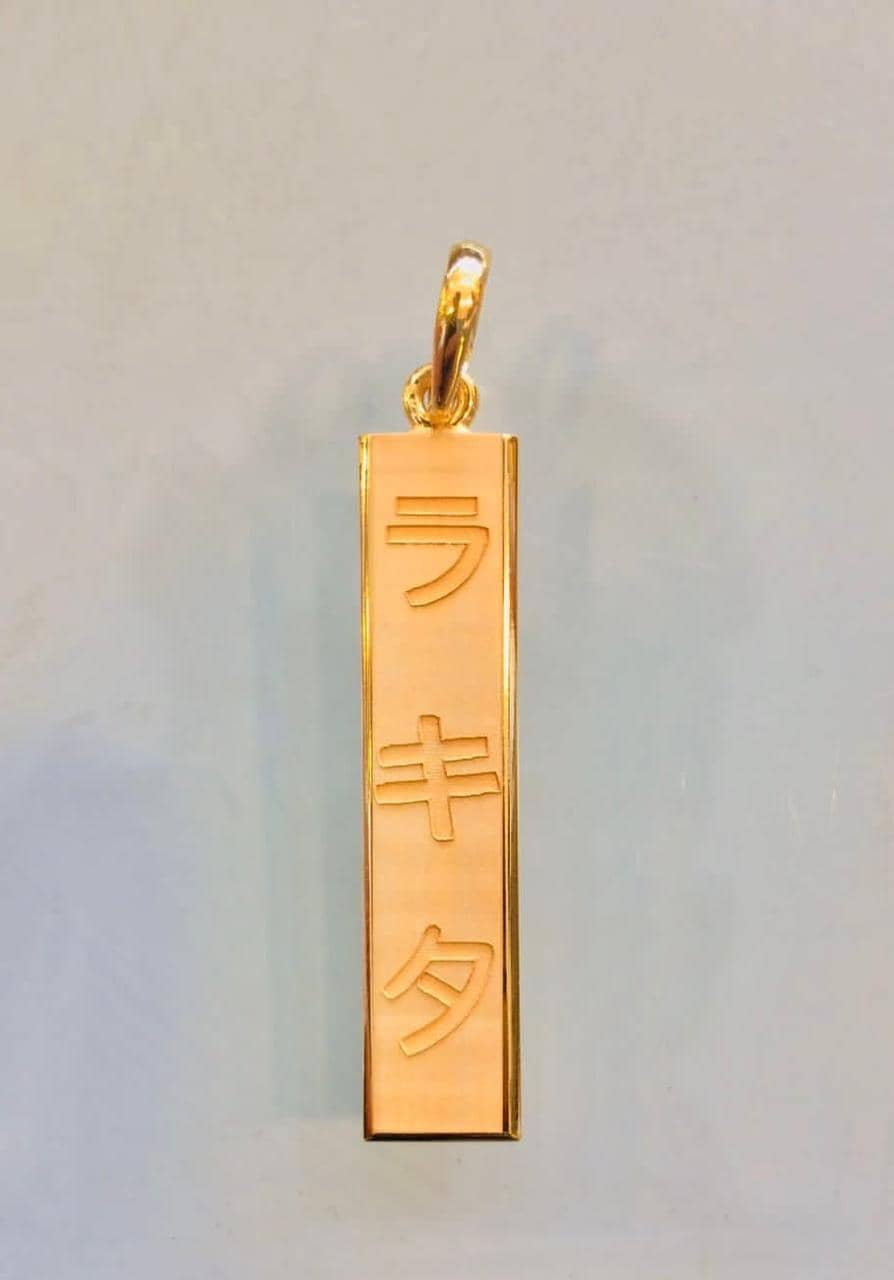 Custom gold bar pendant engraved with Japanese characters